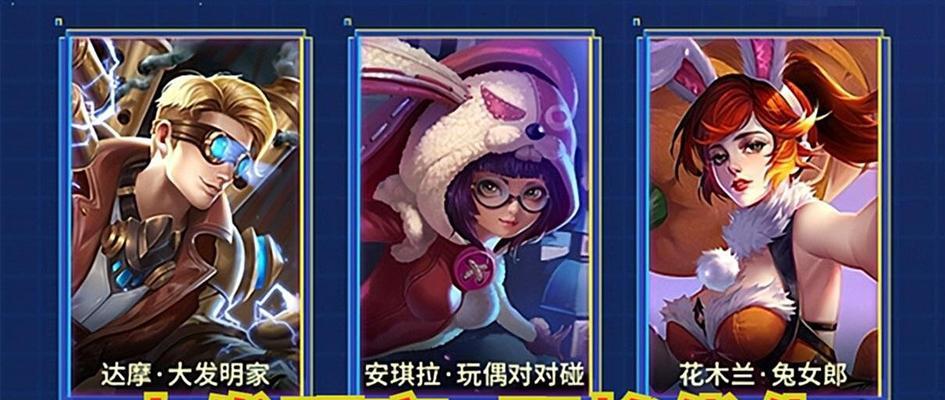 王者荣耀s系列皮肤有哪些特点？如何获取s系列皮肤？  第3张