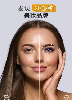 如何正确安装美颜相机？安装过程中常见的问题有哪些？  第1张
