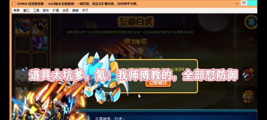 赛尔号魔钰回归了吗？最新消息和更新内容是什么？  第3张