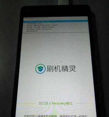 手机店最常用的刷机工具是什么？如何解决刷机过程中的常见问题？  第1张
