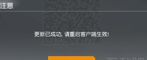 荒野行动pc版为何终止运营？背后的原因是什么？  第1张