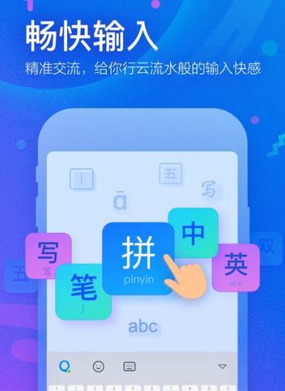 2023年手机最好用的输入法有哪些？如何选择适合自己的输入法？  第2张
