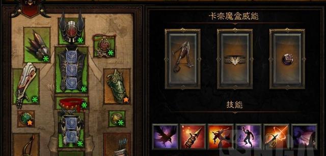 暗黑破坏神3新手如何快速刷装备？开荒阶段装备获取常见问题解答？  第1张