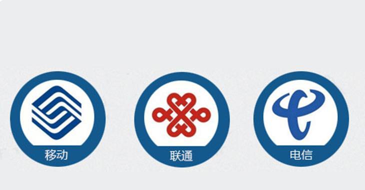 迅雷下载速度慢网速快怎么回事？  第1张