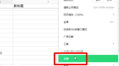 迅雷下载速度慢网速快怎么回事？  第3张