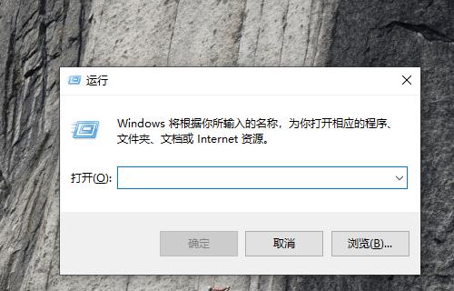 Windows10资源管理器无法打开？怎么办？  第3张