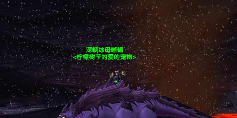 德拉诺稀有坐骑怎么刷？刷规律有哪些常见问题？  第1张
