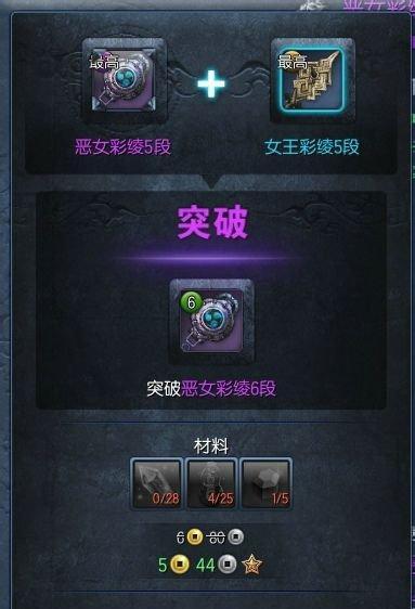 剑灵情缘崖南部如何高效采集灵石？攻略要点是什么？  第2张