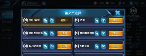 孙尚香的打法思路分享？如何在王者荣耀中发挥最大效能？  第2张