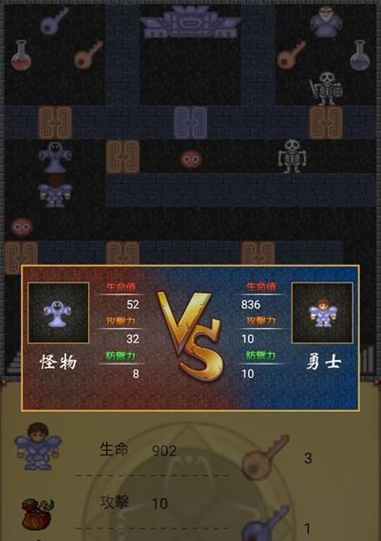 魔塔50层无敌版怎么玩？有哪些通关技巧和常见问题解答？  第3张