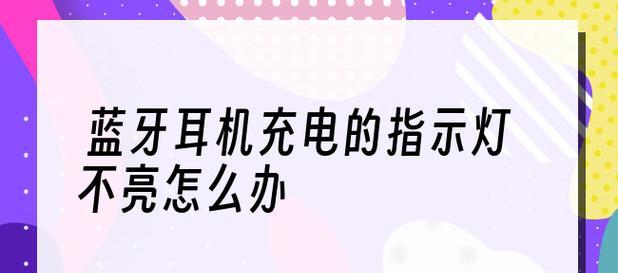 手机不亮屏但有声音怎么办？如何快速解决？  第1张