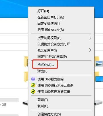 U盘显示需要格式化怎么恢复文件？数据恢复步骤是什么？  第2张