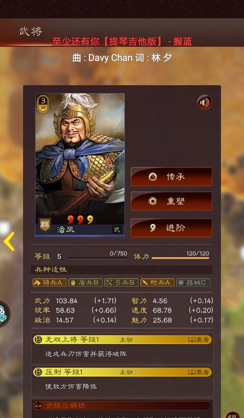 三国志战略版九游版官网怎么访问？常见问题解答？  第3张