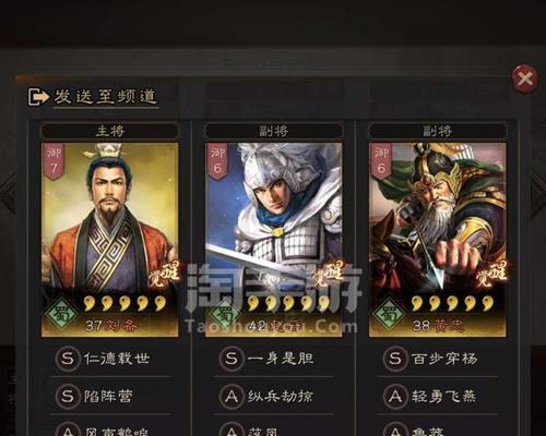 三国志战略版九游版官网怎么访问？常见问题解答？  第1张