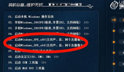 新手如何使用u盘重装电脑系统？重装过程中常见问题有哪些？  第1张