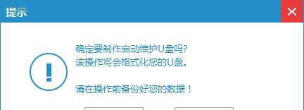 新手如何使用u盘重装电脑系统？重装过程中常见问题有哪些？  第3张