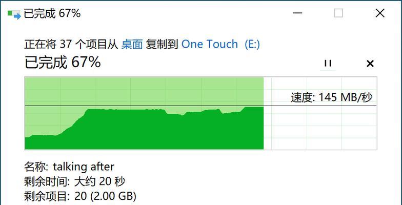 移动硬盘损坏了怎么恢复数据？有哪些有效的方法？  第1张