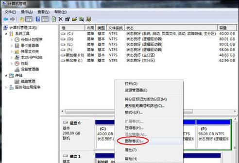 移动硬盘损坏了怎么恢复数据？有哪些有效的方法？  第3张