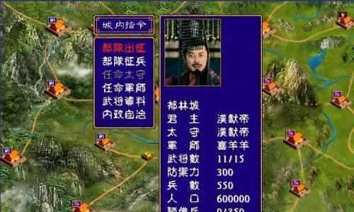 三国群英传2手机版怎么玩？有哪些特色玩法和常见问题解答？  第2张