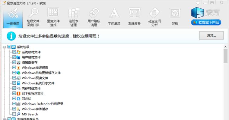 注册表错误删除会导致什么问题？如何恢复？  第2张