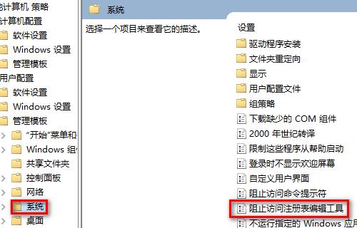 注册表错误删除会导致什么问题？如何恢复？  第1张