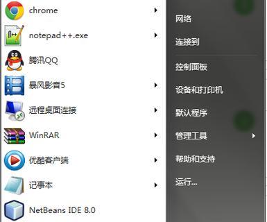 注册表错误删除会导致什么问题？如何恢复？  第3张