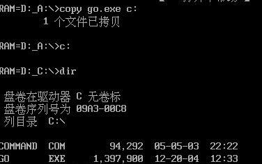 如何详解电脑备份系统的方法？备份过程中常见的问题有哪些？  第3张