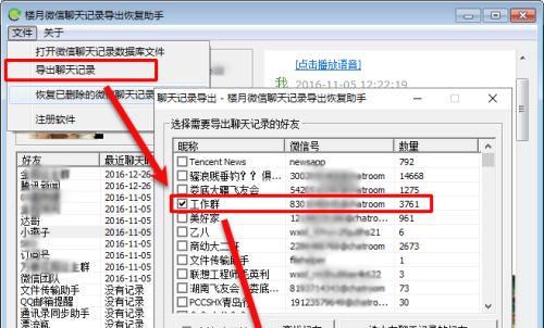 如何批量导入手机照片到电脑？教程步骤是什么？  第2张
