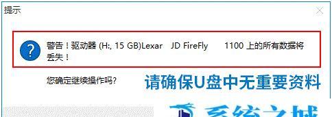  插u盘一直弹出格式化怎么办？如何修复？ 第1张
