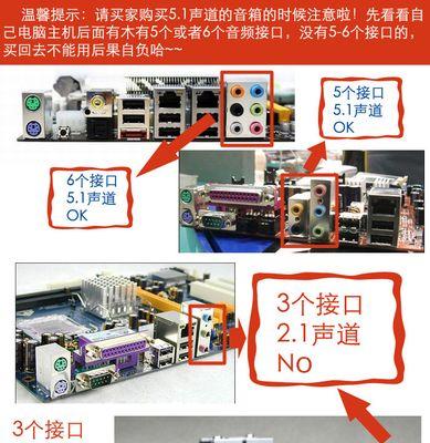 音响出现杂音滋滋声怎么办？有效解决方法有哪些？  第3张