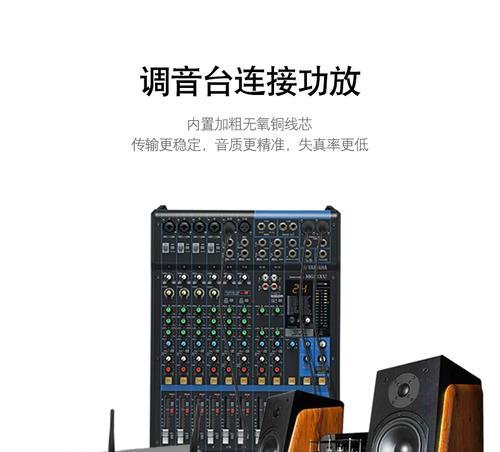 音响出现杂音滋滋声怎么办？有效解决方法有哪些？  第2张