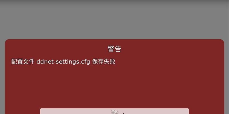 C盘红色爆满如何处理？有效清理方法有哪些？  第3张