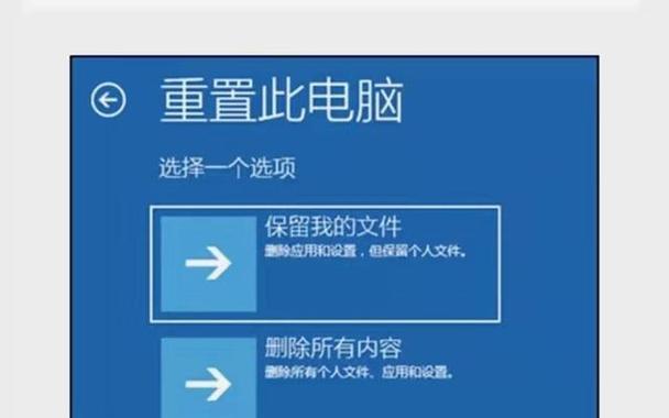 笔记本电脑无法启动怎么办？实用修复技巧大公开？  第1张