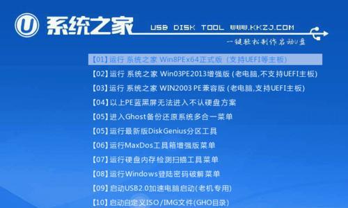 电脑进入自动修复系统教程？如何解决无法启动的问题？  第1张