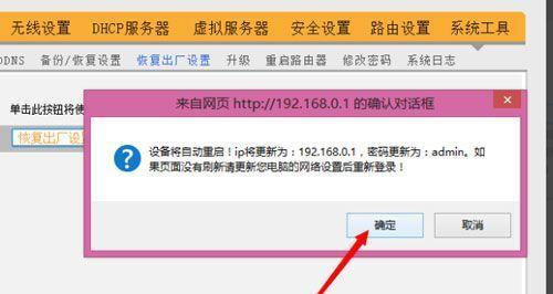 如何重置路由器密码？忘记密码后怎么办？  第2张