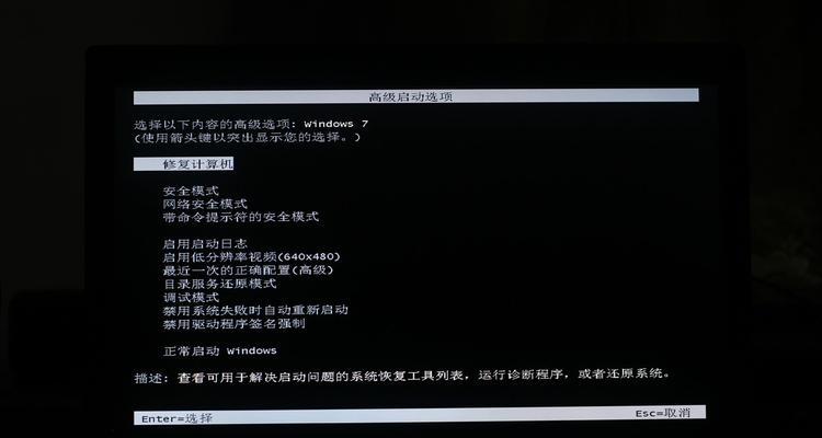 电脑重启一直卡在自动修复界面怎么办？解决方法有哪些？  第2张