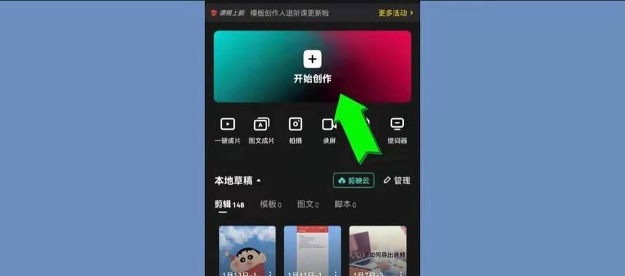 如何快速制作音乐相册？一键制作教程有哪些技巧？  第2张