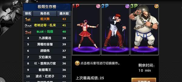 2024年最热门的格斗游戏手游有哪些？排行榜前十名的特色是什么？  第1张