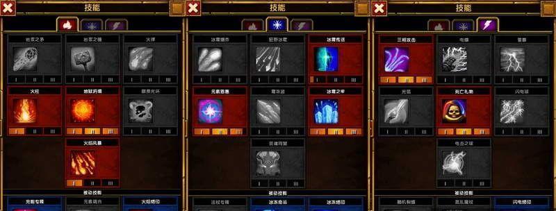 火炬之光2各职业特点是什么？如何选择适合自己的角色？  第1张