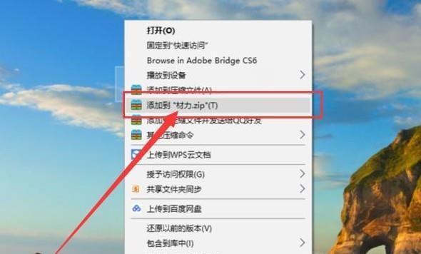手机压缩文件损坏怎么修复？有效解决方法有哪些？  第3张