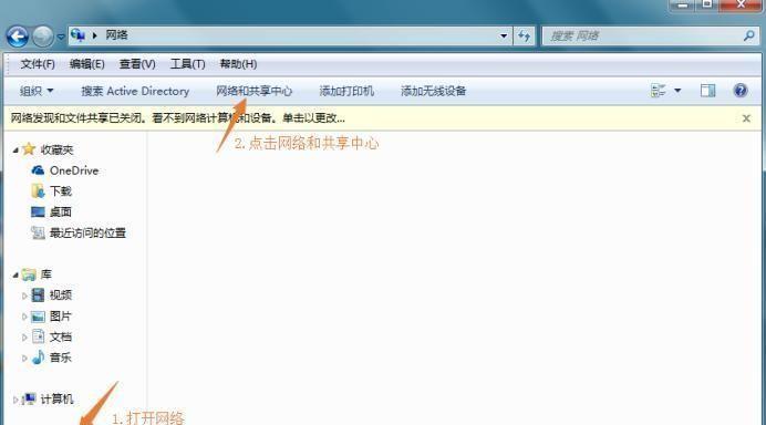 电脑连不上网络怎么办？常见原因及解决方法是什么？  第1张