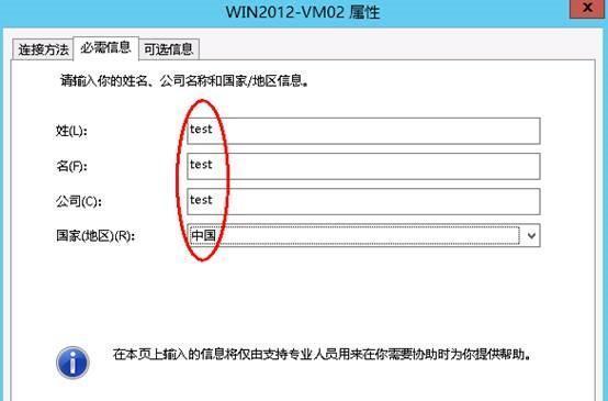 设备远程管理排名如何提升？有效策略有哪些？  第2张