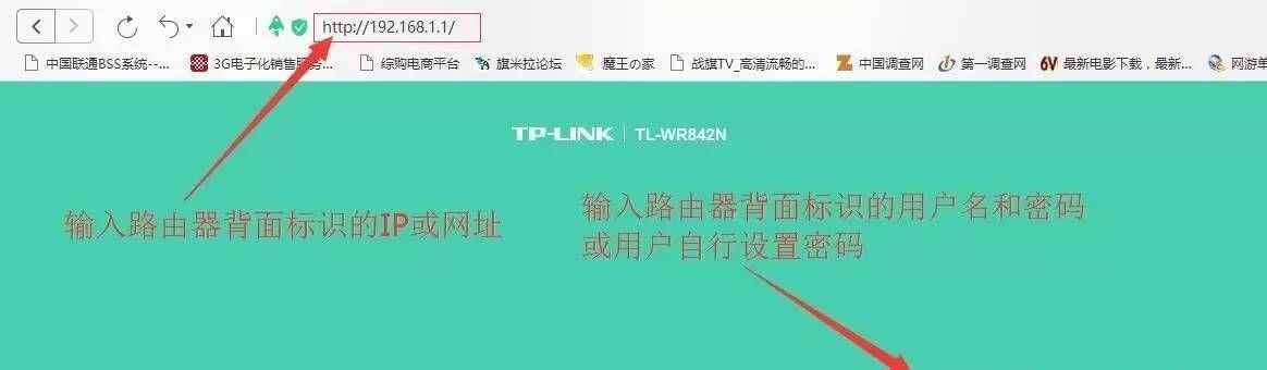 路由器安装设置详细教程？如何一步步完成？  第2张