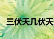 女气功跑图技能详解？如何有效提升跑图效率？  第2张