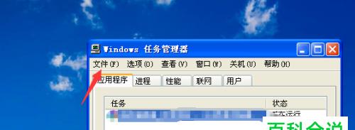 电脑黑屏打不开怎么办？有哪些有效的解决办法？  第2张