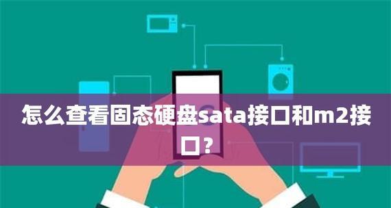 新买来的固态硬盘如何安装系统？安装系统教程有哪些常见问题？  第1张