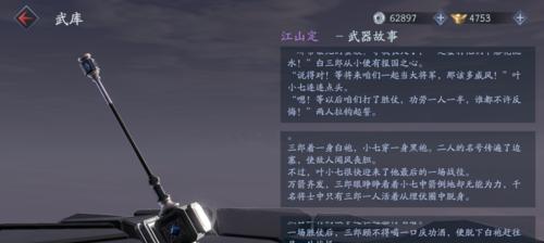流星蝴蝶剑武器代码指令怎么用？常见问题有哪些？  第1张