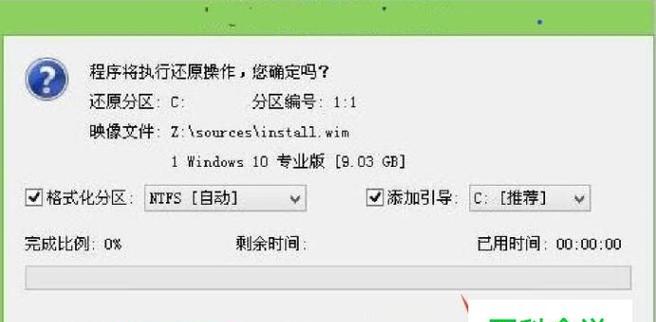 电脑重启后如何恢复到老版本？操作步骤是什么？  第1张