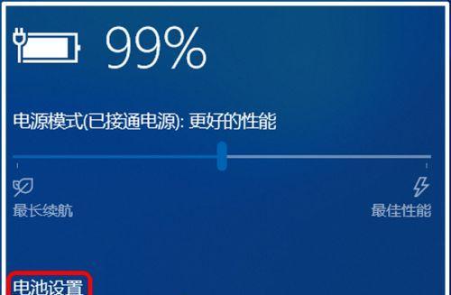 电脑重启后如何恢复到老版本？操作步骤是什么？  第3张