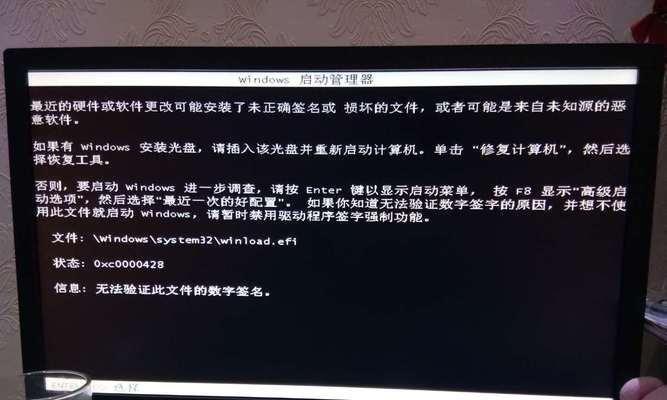 电脑开机蓝屏了怎么办？有哪些有效的修复方法？  第2张
